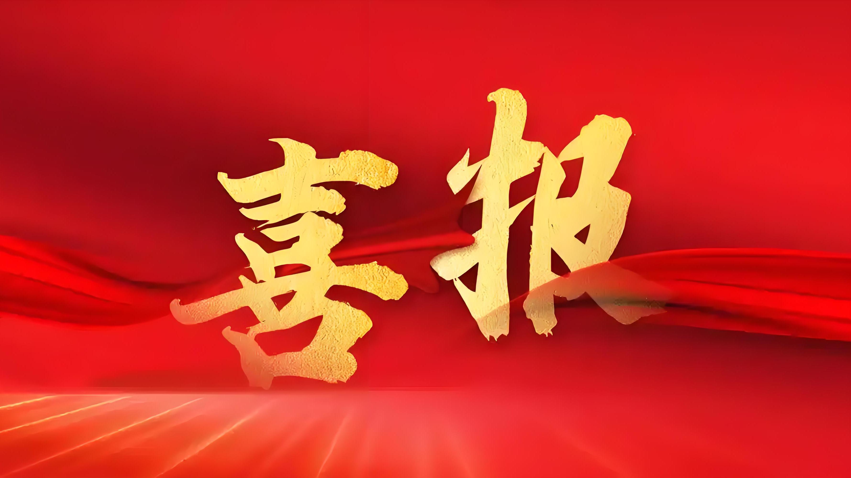 ������ʱ��(�й���)�������ǲ�!